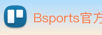 Bsports官方网站登录入口 logo